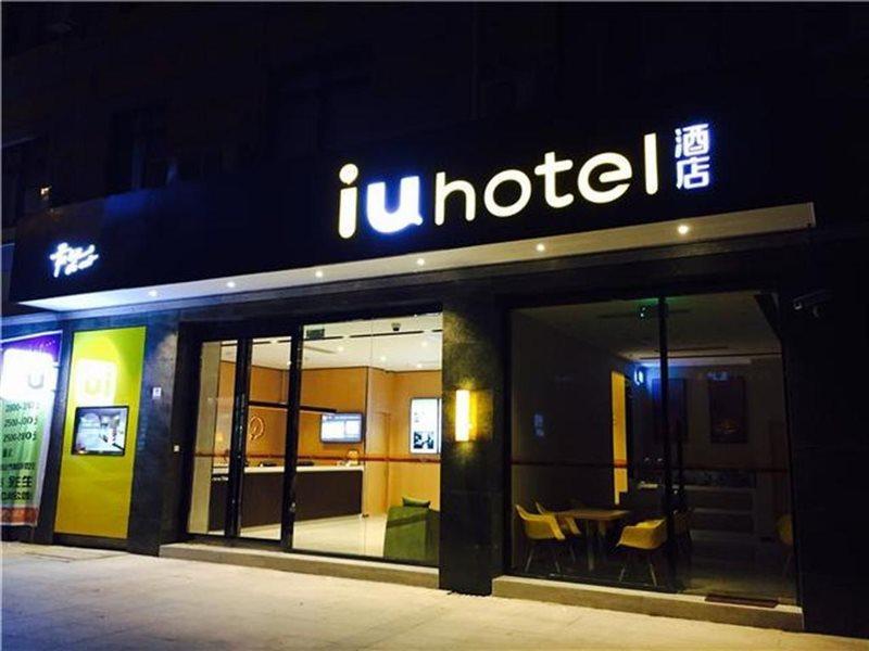 Iu Hotel Shanghai Jiaotong University Jiangchuan Road Metro Station Exterior foto